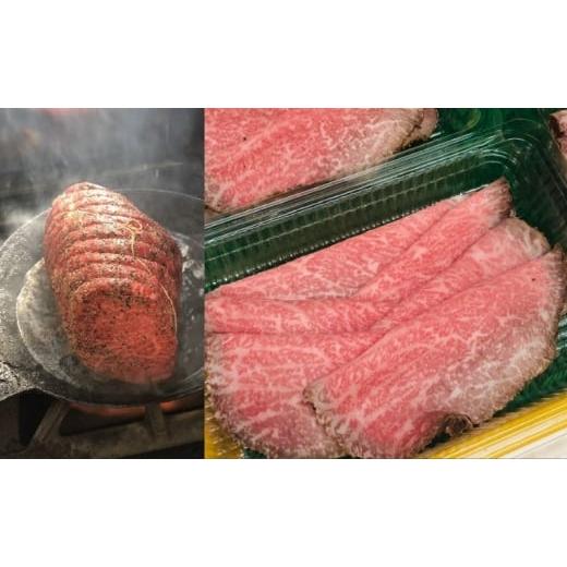 ふるさと納税 惣菜・レトルト 冷凍 東京都 豊島区 豊島区染井銀座商店街の老舗お肉屋さんが作る 特選和牛 ローストビーフ 1本 350グラム 冷凍 老舗 おつまみ …_3