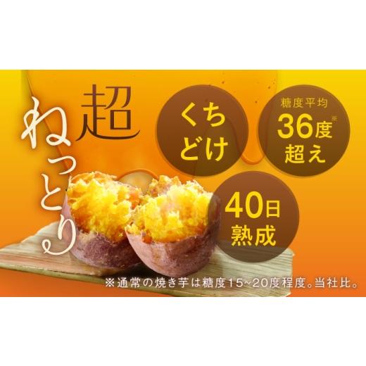 ふるさと納税 野菜類 サツマイモ 長崎県 五島市  3回定期便 3年連続日本一 焼き芋 小粒ごと芋きらりちゃん 180g×10袋 五島市／ごと PBY058 レンジで簡単 サツ…_4