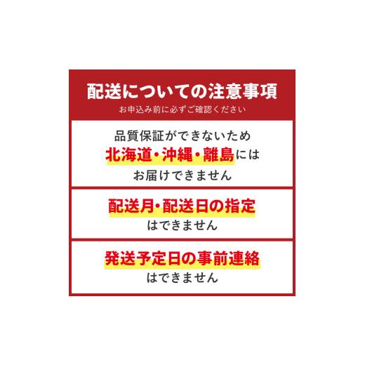 ふるさと納税 ぶどう 香川県 琴平町  フルーツ定期便 3回 《ピオーネからスタート》 Dセット ピオーネ 約1.2kg さぬきゴールド 約2.7kg 小原紅早生みかん 約4.…_5