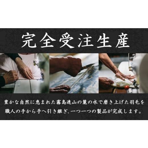 ふるさと納税 タオル・寝具 掛け布団 宮崎県 都城市 充填量の多いタイプ・羽毛掛布団SL ロイヤルゴールドラベル93%_DI-J208_(都城市) ホワイトダックダウン …_6