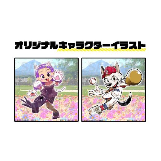 ふるさと納税 インテリア・絵画 北海道 恵庭市 オリジナルキャラクター