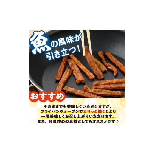 ふるさと納税 かまぼこ・練り製品 宮崎県 門川町  訳あり おつまみじゃこ天(計1kg・500g×2袋) すりみ さつまあげ じゃこ おつまみ おかず 弁当 惣菜 おでん …の画像