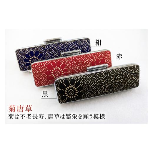 ふるさと納税 文房具・玩具 山梨県 韮崎市 印鑑 甲州 印伝 ケース付き 手彫り職人が彫ったラピスラズリ 印鑑 13.5mm MiRaI 山梨県 韮崎市 20743933 印鑑 ケー…の画像
