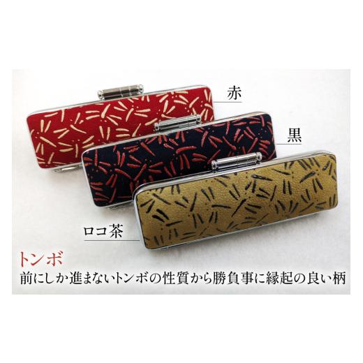 ふるさと納税 文房具・玩具 山梨県 韮崎市 印鑑 甲州 印伝 ケース付き 手彫り職人が彫ったラピスラズリ 印鑑 13.5mm MiRaI 山梨県 韮崎市 20743933 印鑑 ケー…の画像