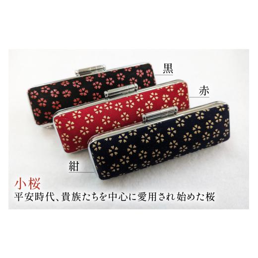 ふるさと納税 文房具・玩具 山梨県 韮崎市 印鑑 甲州 印伝 ケース付き 手彫り職人が彫ったラピスラズリ 印鑑 13.5mm MiRaI 山梨県 韮崎市 20743933 印鑑 ケー…の画像