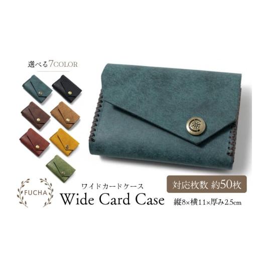 ふるさと納税 財布 石川県 志賀町 ワイドカードケース オリーブ FUCHA 石川県 志賀町 CJ5016-g Wide Card Case イタリアンレザー プエブロレザー ハンドメイド…