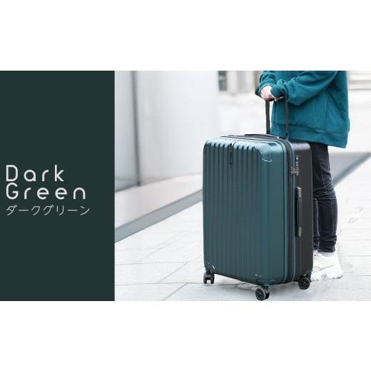 ふるさと納税 カバン 福岡県 大木町 PROEVO ファスナーキャリー スーツケース 受託手荷物対応 Lサイズ(エンボス/D.グリーン) 10004S 福岡県 大木町 株式会社…