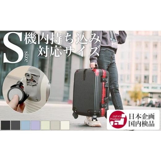 ふるさと納税 カバン 福岡県 大木町 PROEVO アルミフレーム スーツケース ストッパー付き 機内持ち込み S (エンボス/ガンメタリック×レッド) 12001S 福岡県…