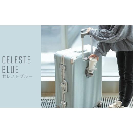 ふるさと納税 カバン 福岡県 大木町 PROEVO アルミフレーム スーツケース ストッパー付き 機内持ち込み S (エンボス/セレストブルー) 12001S 福岡県 大木町 …