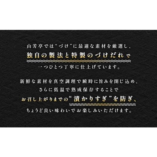 ふるさと納税 魚貝類 鳥取県 日吉津村  12回定期便 海鮮漬け丼・昆布締め丼の素 真鯛 サーモンまぐろ 白いか 甘エビ ブリ 丼 素 海鮮丼 12回 1年 コース 定期…_4