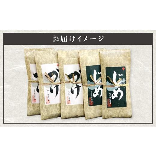 ふるさと納税 魚貝類 鳥取県 日吉津村  12回定期便 海鮮漬け丼・昆布締め丼の素 真鯛 サーモンまぐろ 白いか 甘エビ ブリ 丼 素 海鮮丼 12回 1年 コース 定期…_9