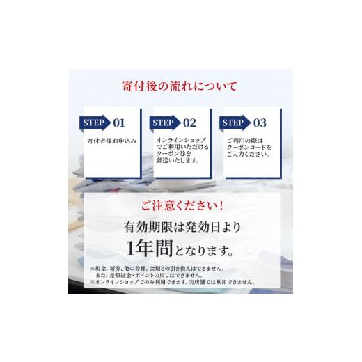 ふるさと納税 服 男 岡山県 玉野市 ふるさと納税商品専用オーダー（ふるさと納税 Order） 国産高品質生地 BASIC FABRICS 土井縫工所 オーダードレスシャツ 3枚…の画像