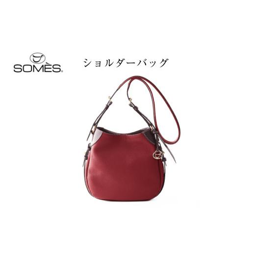 ふるさと納税 カバン ショルダーバッグ 北海道 砂川市 SOMES ショルダーバッグ クロスボディ ショルダー (ワイン)IL-47 ソメスサドル 北海道 砂川市 1226077…