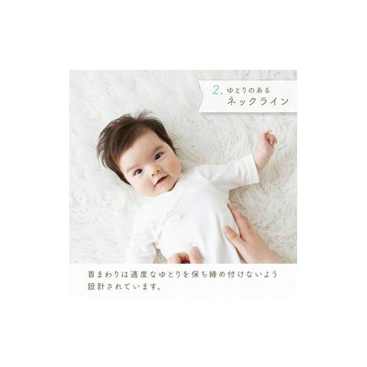 ふるさと納税 服 子ども 福岡県 久留米市 新生児肌着セット5枚組_ 新生児 肌着 セット 5枚組 綿 100％ 平面縫製 オールシーズン 日本製 ベビー肌着 赤ちゃんの…の画像