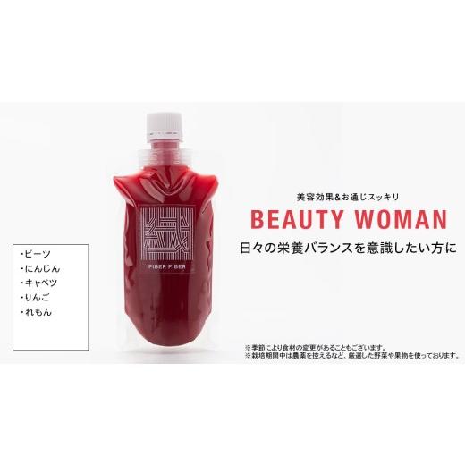 ふるさと納税 果汁飲料 茨城県 つくばみらい市  定期便 全３回 野菜と果物の コールドプレスジュース 200ml × 6本セット 酵素ドリンク ライフスタイル 健康 …_5