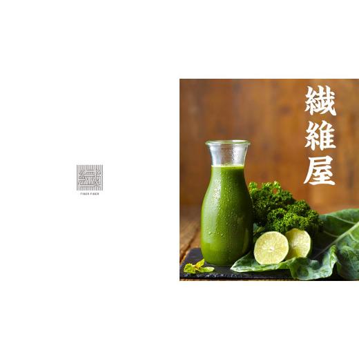 ふるさと納税 果汁飲料 茨城県 つくばみらい市  定期便 全３回 野菜と果物の コールドプレスジュース 200ml × 6本セット 酵素ドリンク ライフスタイル 健康 …_8