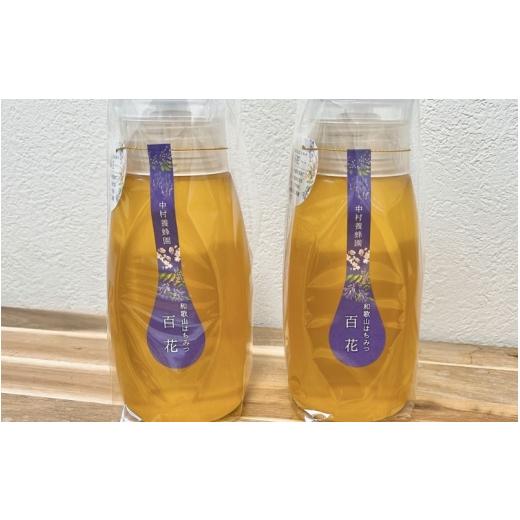 ふるさと納税 加工品等 はちみつ 和歌山県 みなべ町 百花蜂蜜 約500g×2本 nkmryoho005Aの画像