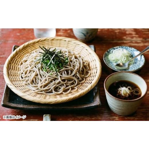 ふるさと納税 そば 乾めん 北海道 新得町  お中元対象 原氣蕎麦 十割乾麺 20袋 | はら農場 BNAG012_3