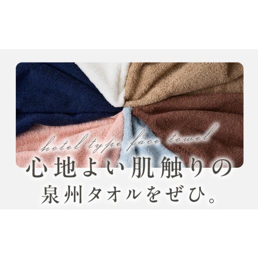 ふるさと納税 タオル・寝具 バスタオル 大阪府 泉佐野市  ホテルタイプ ワイドバスタオル 3枚 ベージュ 大判 約70×130cm 高級 ホテル仕様 日本製 泉州タオル …の画像