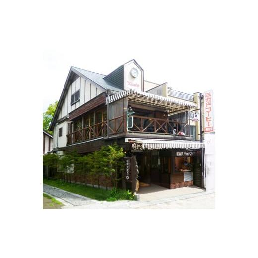 ふるさと納税 コーヒー 飲料 山梨県 南アルプス市  定期便9か月連続 ミカド珈琲 ミカドコーヒーMAJOリキッドコーヒー無糖1000ml×6本 ALPDI038の画像