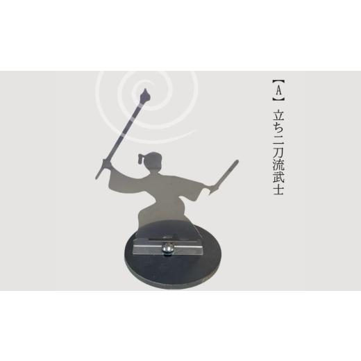 ふるさと納税 雑貨・日用品 岐阜県 大垣市 蚊取り線香ホルダー A 立ち二刀流武士 アウトドア 虫除け キャンプ BBQ 夏 バーベキュー 早野研工 岐阜県 大垣市 A …