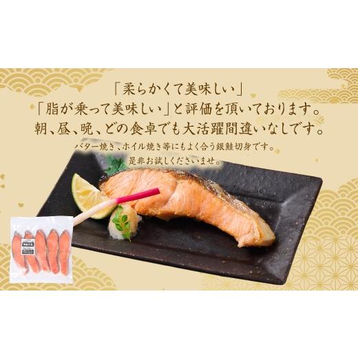 ふるさと納税 魚貝類 鮭 熊本県 八代市 厚切り プレミアムグレード 銀鮭 切身 (甘塩) 2kg (約500g×4パック) ギンザケ お弁当 おかず レシピ 焼き魚 ムニエル …_3