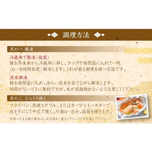 ふるさと納税 魚貝類 鮭 熊本県 八代市 厚切り プレミアムグレード 銀鮭 切身 (甘塩) 2kg (約500g×4パック) ギンザケ お弁当 おかず レシピ 焼き魚 ムニエル …_4