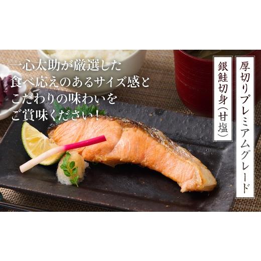 ふるさと納税 魚貝類 鮭 熊本県 八代市 厚切り プレミアムグレード 銀鮭 切身 (甘塩) 2kg (約500g×4パック) ギンザケ お弁当 おかず レシピ 焼き魚 ムニエル …_5