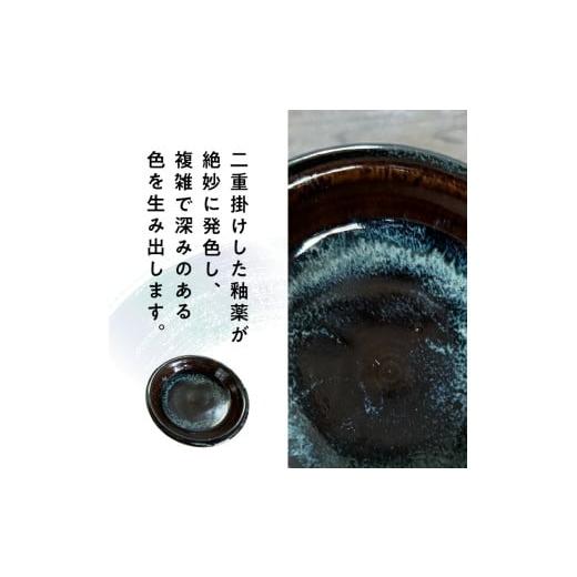 ふるさと納税 食器・グラス 小皿 熊本県 天草市 S045-014_青ナマコ釉　3寸皿×5枚 5枚_3