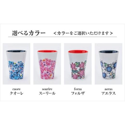 ふるさと納税 陶磁器・漆器・ガラス 沖縄県 宜野湾市  フォルザ 有田焼 ビアグラス フォルザ_2