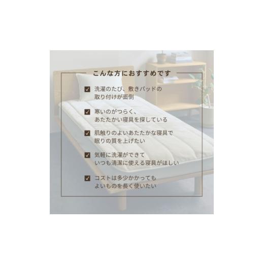 ふるさと納税 家具 インテリア・寝具・収納 大阪府 忠岡町  置くだけ簡単 ゴムレス敷きパッド 極暖 吸湿発熱 シングル ディープグリーン 100×205cm 1587818の画像
