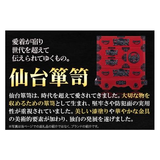 ふるさと納税 家具 宮城県 利府町 仙台箪笥 経机 拭き漆調ウレタン塗装 KH-133 仏具 欅産業 職人 おすすめ 船箪笥 インテリア タンス 収納 家具 和 モダン 高…の画像