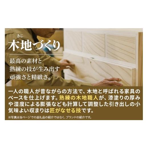 ふるさと納税 家具 宮城県 利府町 仙台箪笥 経机 拭き漆調ウレタン塗装 KH-133 仏具 欅産業 職人 おすすめ 船箪笥 インテリア タンス 収納 家具 和 モダン 高…の画像