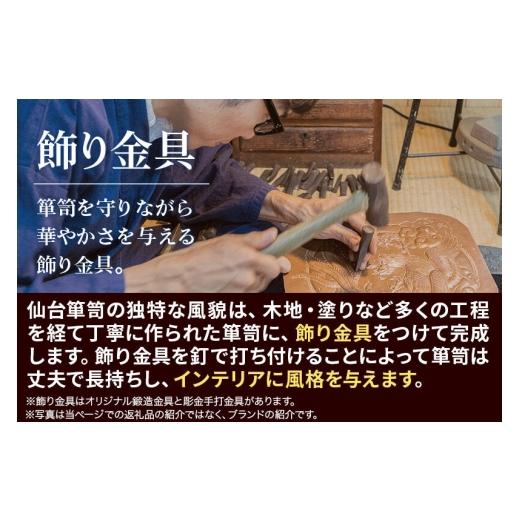 ふるさと納税 家具 宮城県 利府町 仙台箪笥 経机 拭き漆調ウレタン塗装 KH-133 仏具 欅産業 職人 おすすめ 船箪笥 インテリア タンス 収納 家具 和 モダン 高…の画像