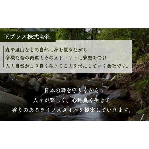 ふるさと納税 アロマ・入浴剤 アロマ用品 岐阜県 高山市  yuica エッセンシャルオイル ニオイコブシ枝葉部（5ml）| オイル アロマ リフレッシュ 自然 森林 正…の画像