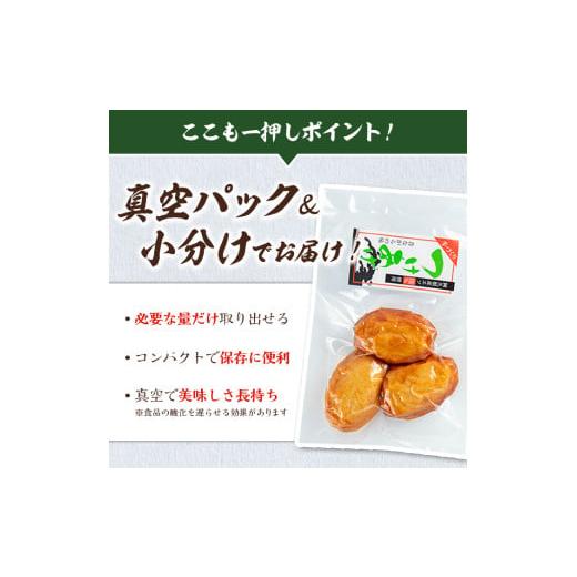 ふるさと納税 かまぼこ・練り製品 鹿児島県 阿久根市 福美丸水産の手作りつけあげ(計15枚・3枚入り×5袋) 鹿児島県産 国産 九州産 特産品 さつまあげ 薩摩揚げ…_4