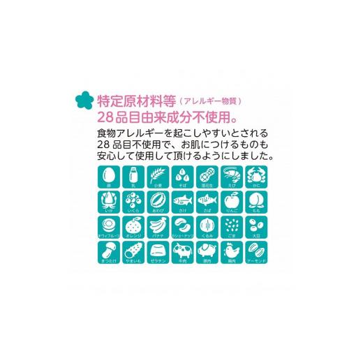 夜石鹸、エッセンス03 夜石鹸、エッセンス03 無添加 石鹸 液体 通販