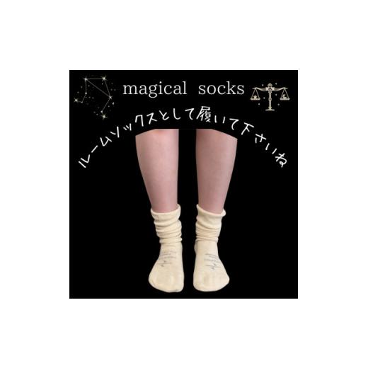 ふるさと納税 ファッション 大阪府 枚方市 マジカル ソックス&レッグウォーマー セット 1588187 |  | 02