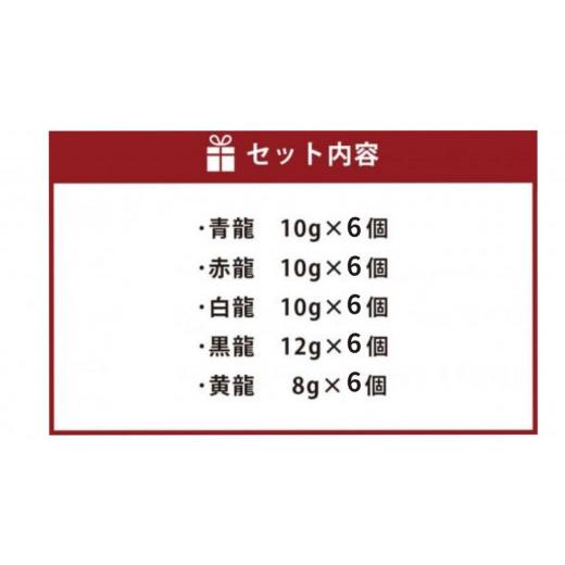 ふるさと納税 コーヒー ドリップ 北海道 小樽市 小樽珈琲香房　開運珈琲セット（全5種×6個）_6
