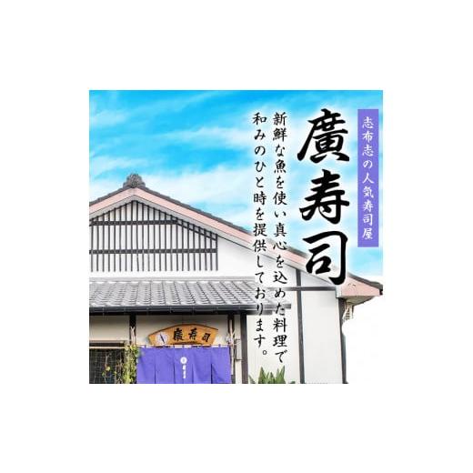 ふるさと納税 寿司 鹿児島県 志布志市 幽庵タレの焼きさば寿司 2本(計600g以上) 鯖 サバ 鯖寿司 サバ寿司 焼き鯖 すし レンジ 冷凍 a0-368の画像