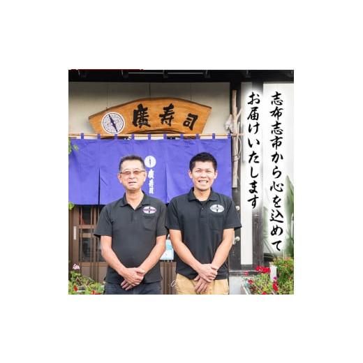ふるさと納税 寿司 鹿児島県 志布志市 幽庵タレの焼きさば寿司 2本(計600g以上) 鯖 サバ 鯖寿司 サバ寿司 焼き鯖 すし レンジ 冷凍 a0-368の画像