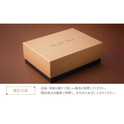 ふるさと納税 焼菓子・チョコレート パウンドケーキ 千葉県 千葉市 ホテルニューオータニ幕張 エクストラ黒豆パウンドケーキ2本セット ケーキ 黒豆 洋菓子 ス…_3