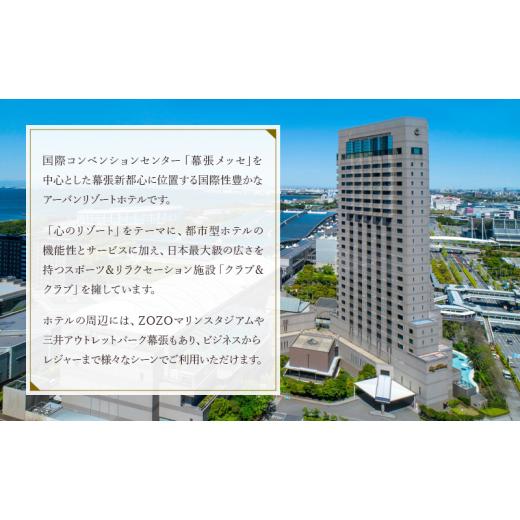 ふるさと納税 焼菓子・チョコレート パウンドケーキ 千葉県 千葉市 ホテルニューオータニ幕張 エクストラ黒豆パウンドケーキ2本セット ケーキ 黒豆 洋菓子 ス…_4
