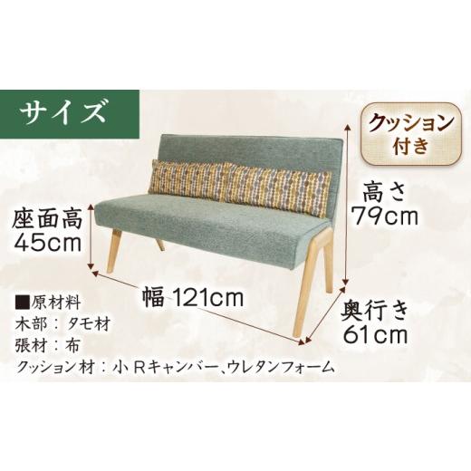 ふるさと納税 雑貨・日用品 インテリア 大分県 日田市 大分県産 ダイニング ベンチ (スピナー2PAL) 選べる張地・とウッドカラー(3色) 日田市 ／ 株式会社アサ…の画像
