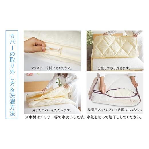 ふるさと納税 タオル・寝具 宮崎県 都城市 ブラウン 全部洗える 「エアーアスリート」マットレス SD ・ハニカムメッシュ&キルト使用のリバーシブルカバー…_6