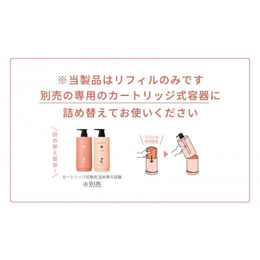 ふるさと納税 美容 長野県 大町市 リフィルのみ ラ・カスタ アロマエステ ヘアソープ35(600ml)・ヘアマスク35(600g) 詰め替えリフィル 容器なし | ラカスタ L…_2