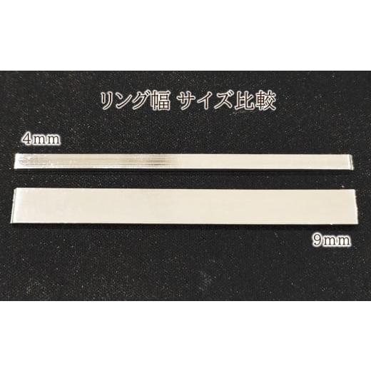 ふるさと納税 体験チケット 東京都 荒川区 彫金体験(リング制作 幅4~6mm) 002-005の画像