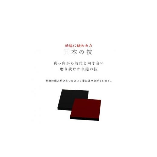 ふるさと納税 陶磁器・漆器・ガラス 和歌山県 上富田町 正角板 花台 敷板 黒／朱 6号(18cm) YG348の画像
