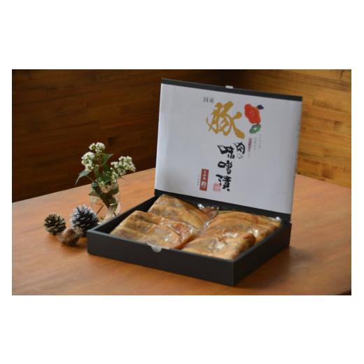 ふるさと納税 豚肉 埼玉県 横瀬町 秩父ふるさとの味「豚肉の味噌漬」〜横瀬産どぶろくが生み出す芳醇な味わい〜(3枚×2パック) 3枚×2パック