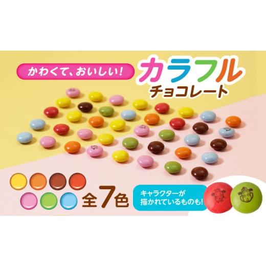 ふるさと納税 菓子 チョコレート 大阪府 高槻市 明治 マーブル 32g×120